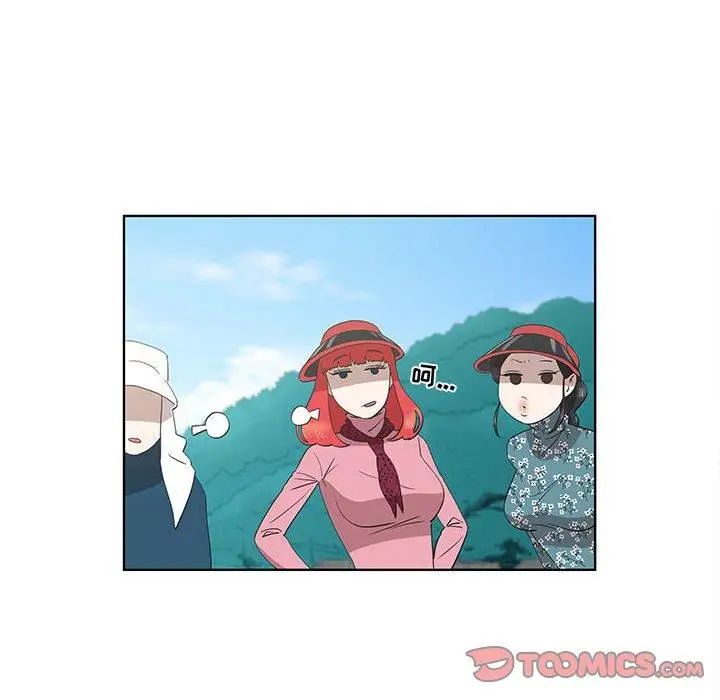 女人村的男老师第16话