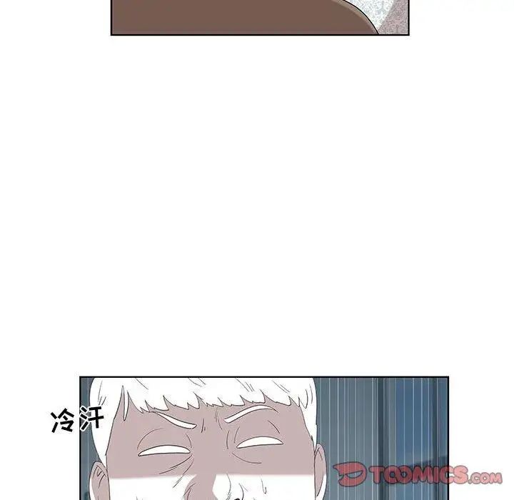 女人村的男老师第16话