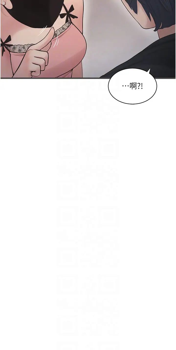 水电工日誌第29话-人傢在讲电话，不要插…