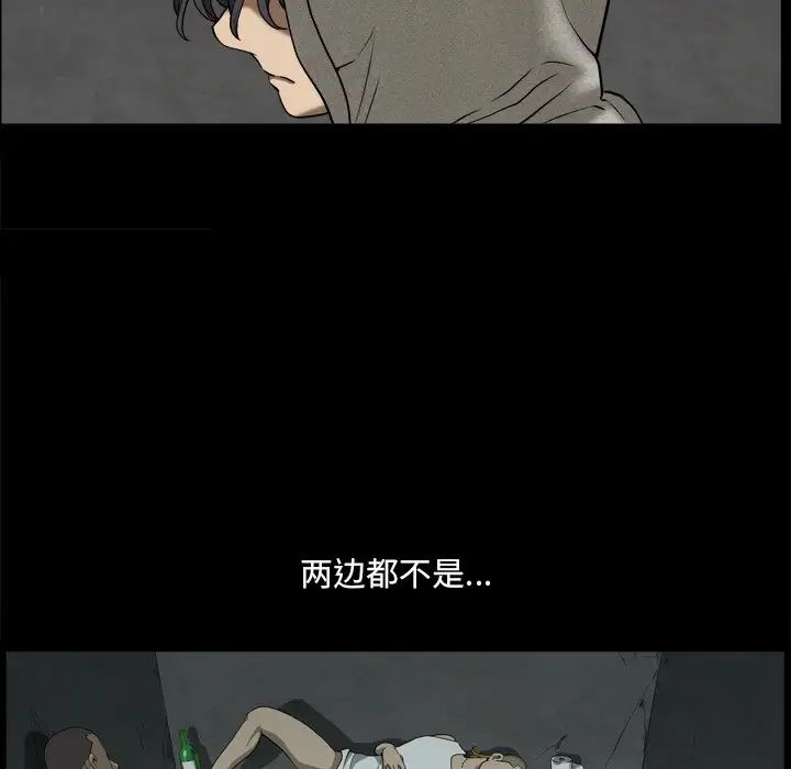 小混混第8话