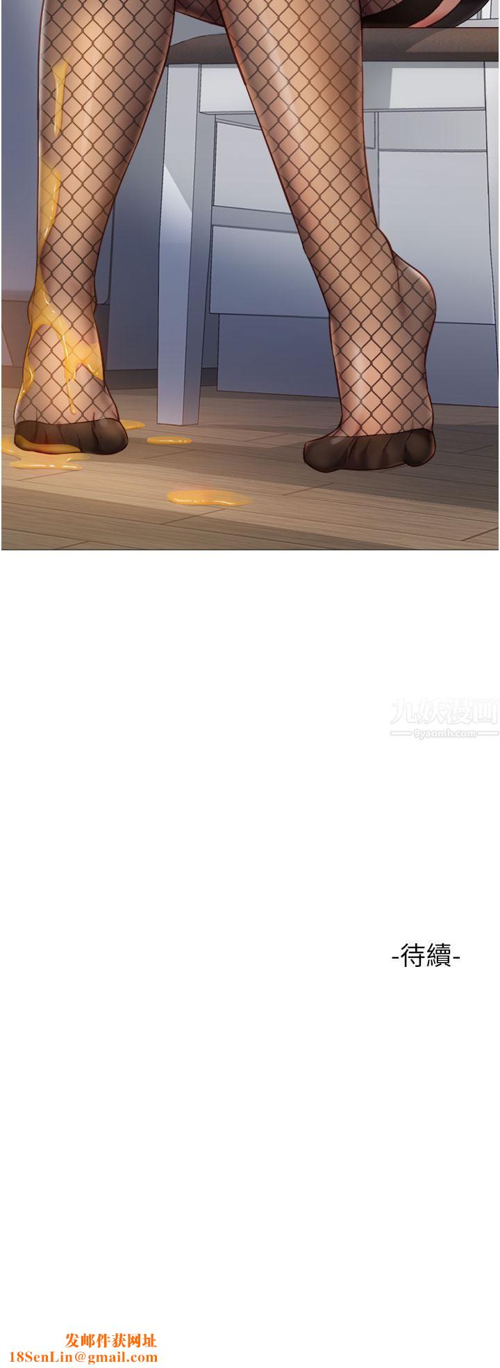 女儿闺蜜都归ME第72话-休想跟我抢男人