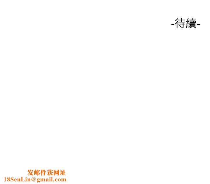 女儿闺蜜都归ME第73话-欲求不满的母狗