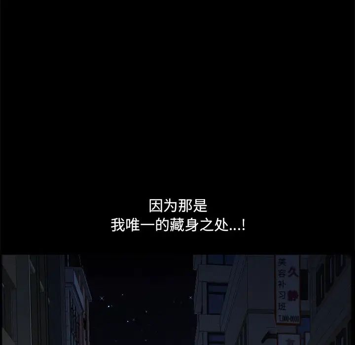 小混混第8话
