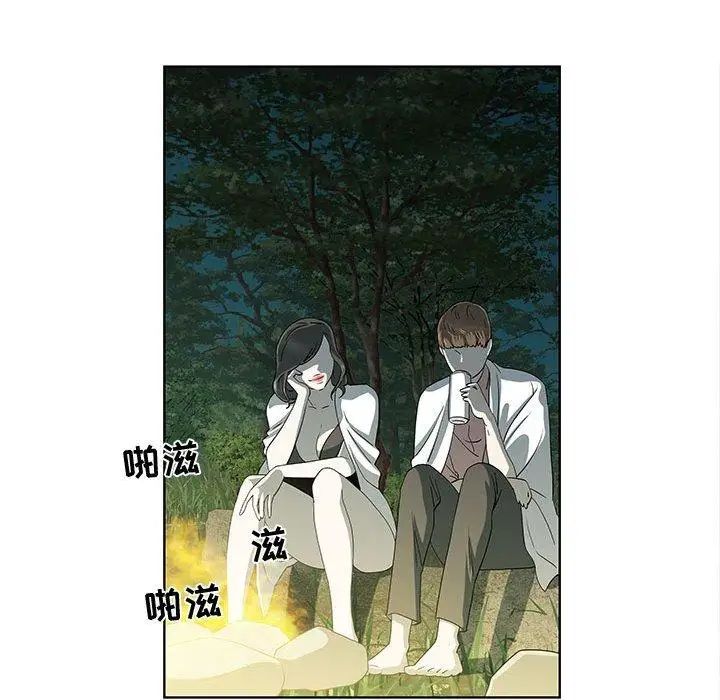 女人村的男老师第17话