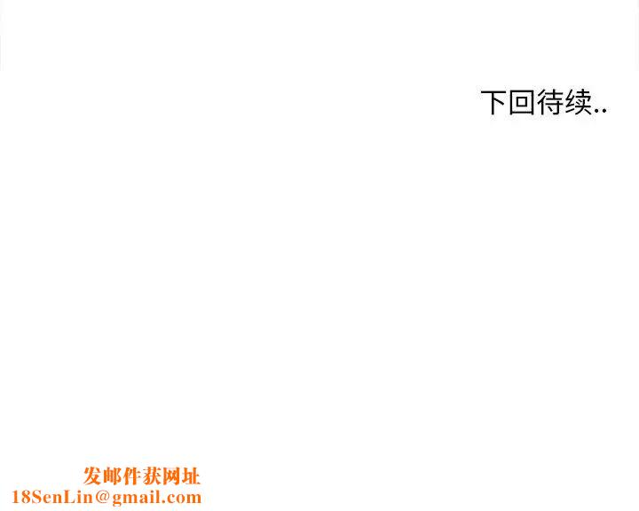 女人村的男老师第17话