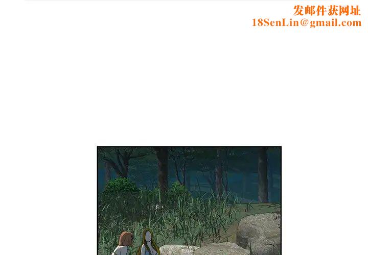 女人村的男老师第18话