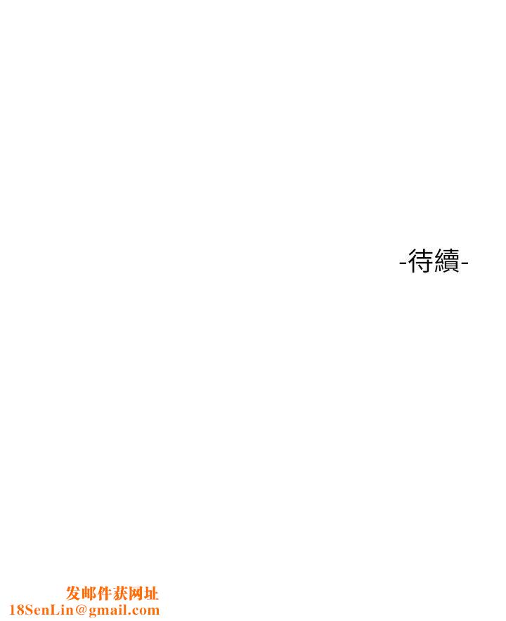 女儿闺蜜都归ME第74话-被插到淫水喷不停