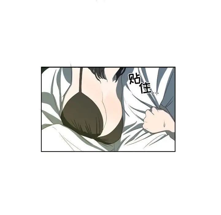 女人村的男老师第18话
