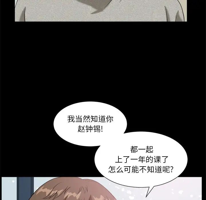 小混混第8话