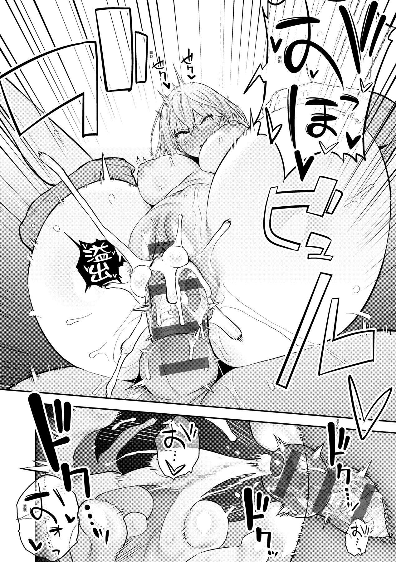 性欲つよつよ｜性欲胸涌澎湃特装版[中国翻訳][DL版][エノキドォ]性欲つよつよ｜性欲胸涌澎湃特装版[中国翻訳][DL版]