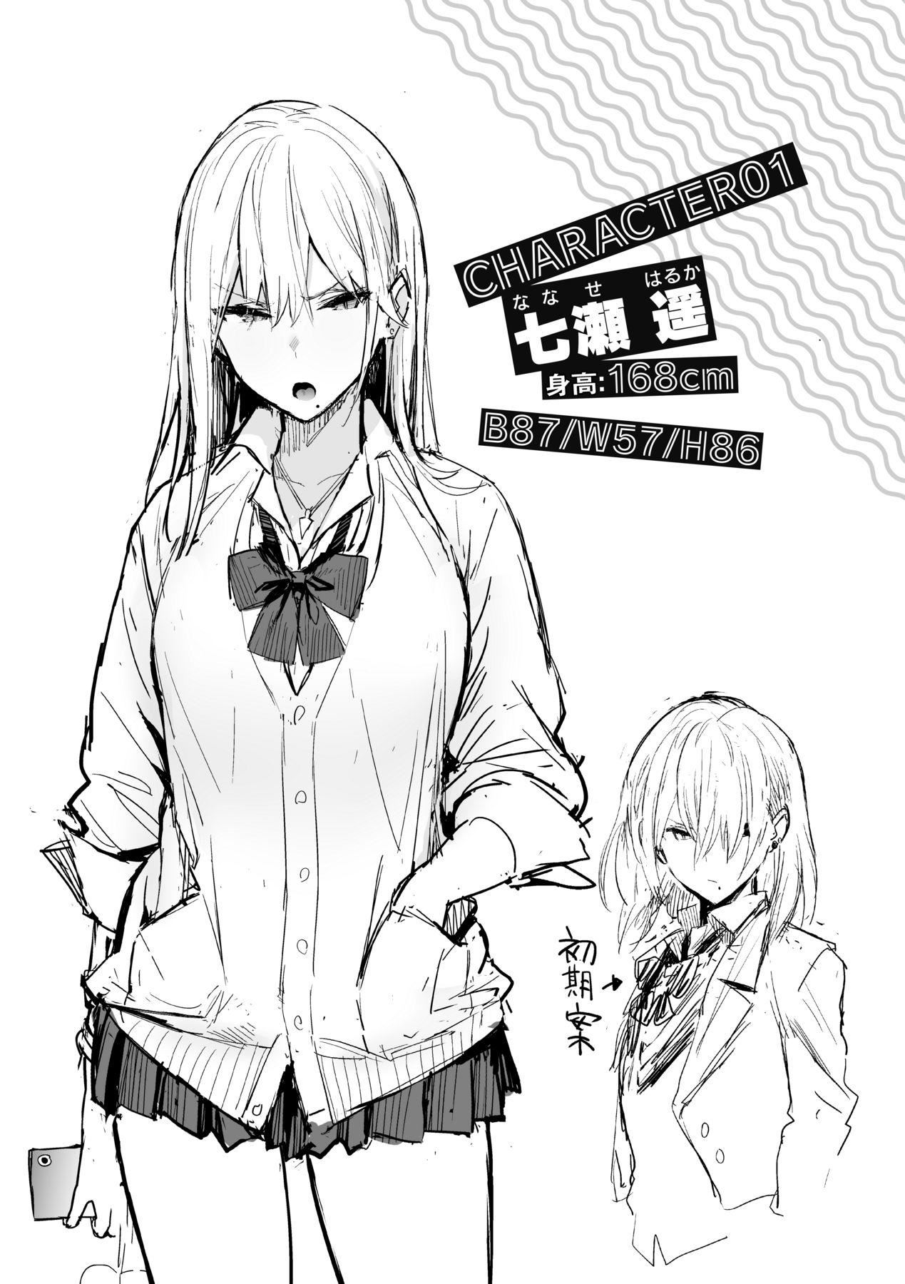 性欲つよつよ｜性欲胸涌澎湃特装版[中国翻訳][DL版][エノキドォ]性欲つよつよ｜性欲胸涌澎湃特装版[中国翻訳][DL版]