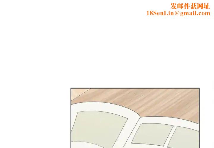 女人村的男老师第19话