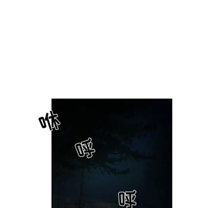 女人村的男老师第19话