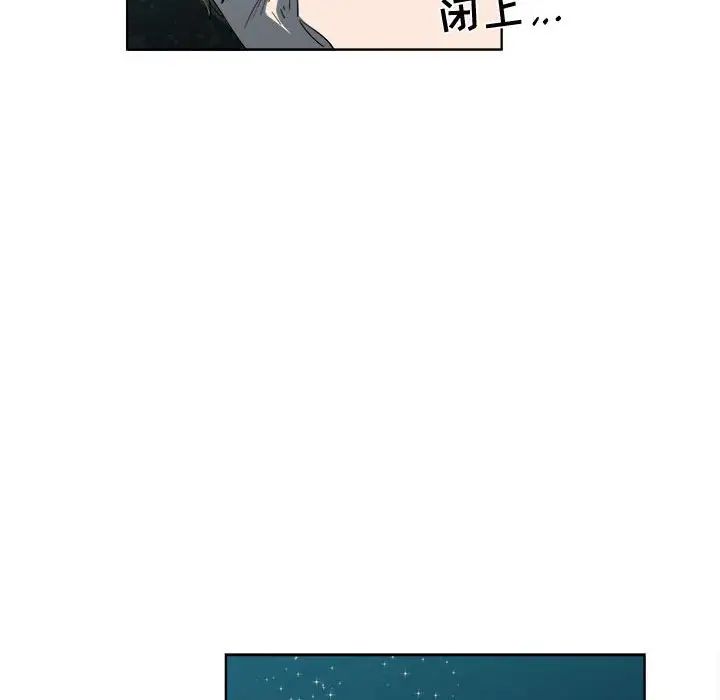女人村的男老师第19话