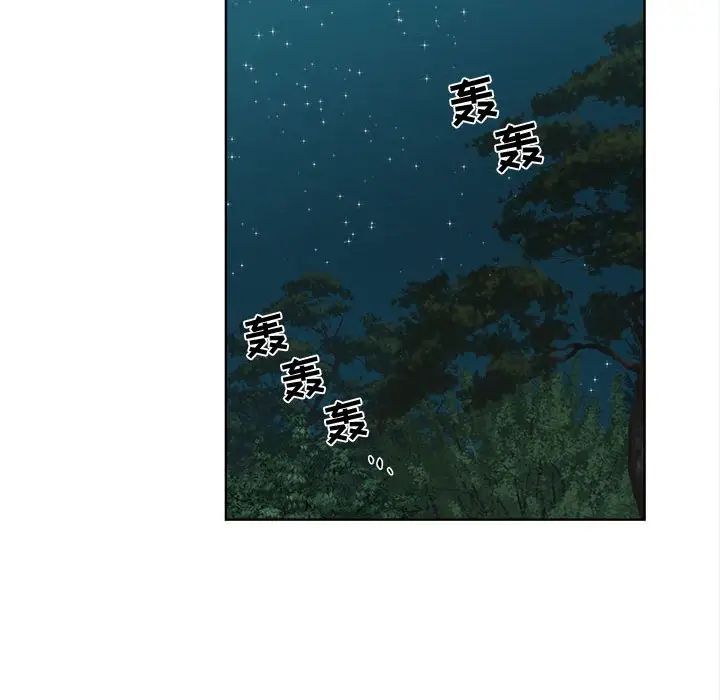 女人村的男老师第19话