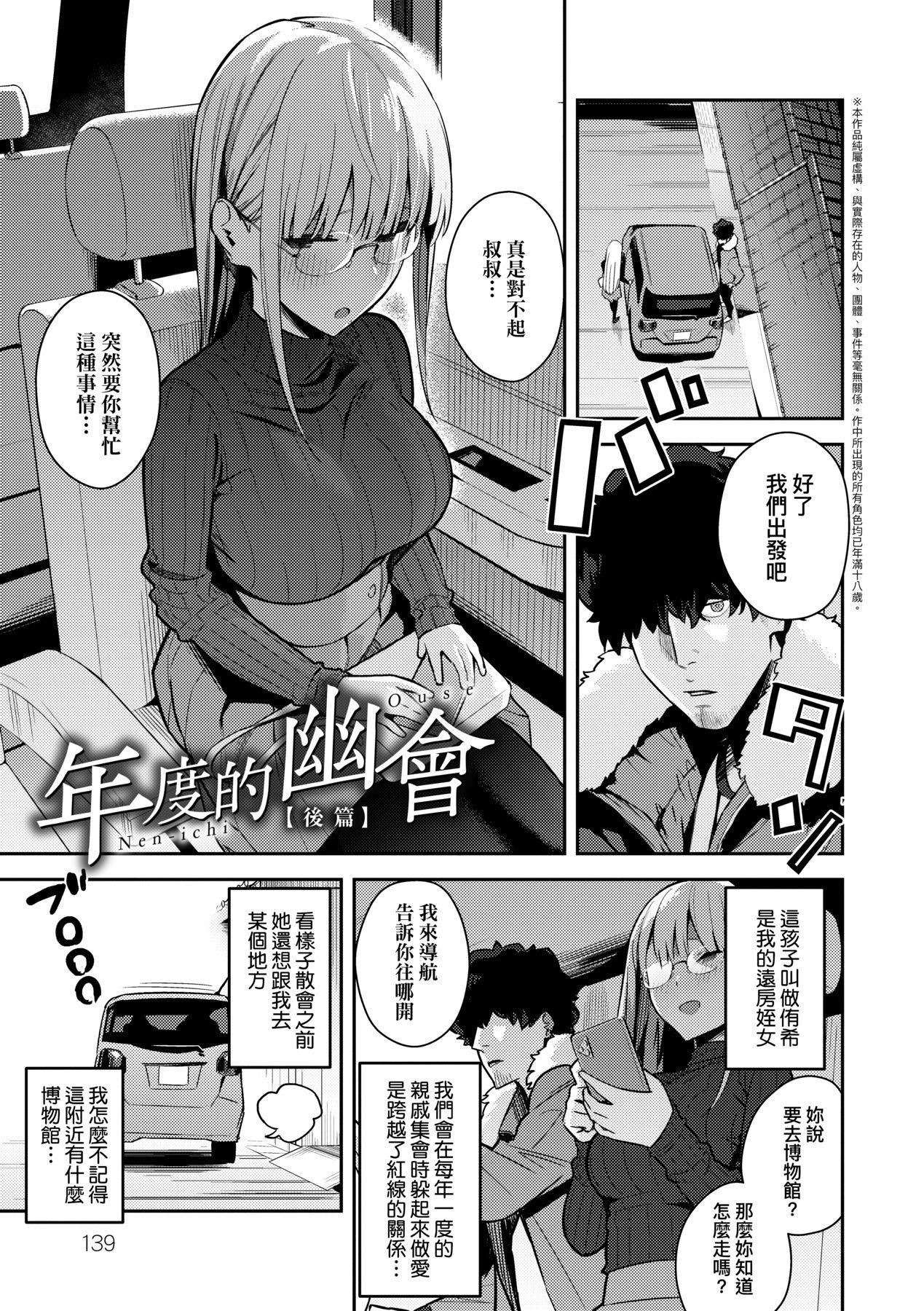 性欲つよつよ｜性欲胸涌澎湃特装版[中国翻訳][DL版][エノキドォ]性欲つよつよ｜性欲胸涌澎湃特装版[中国翻訳][DL版]