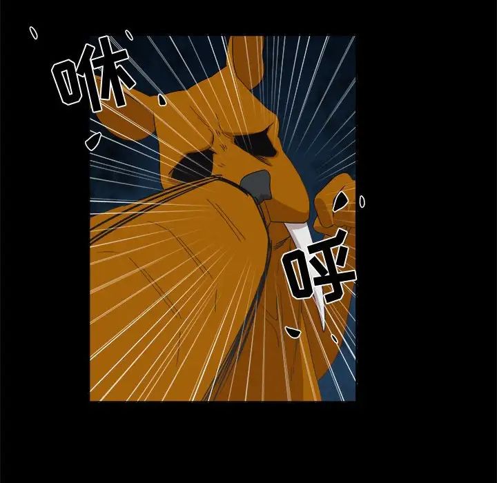 女人村的男老师第20话