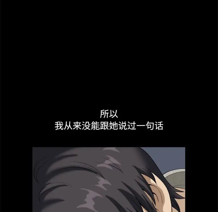小混混第10话