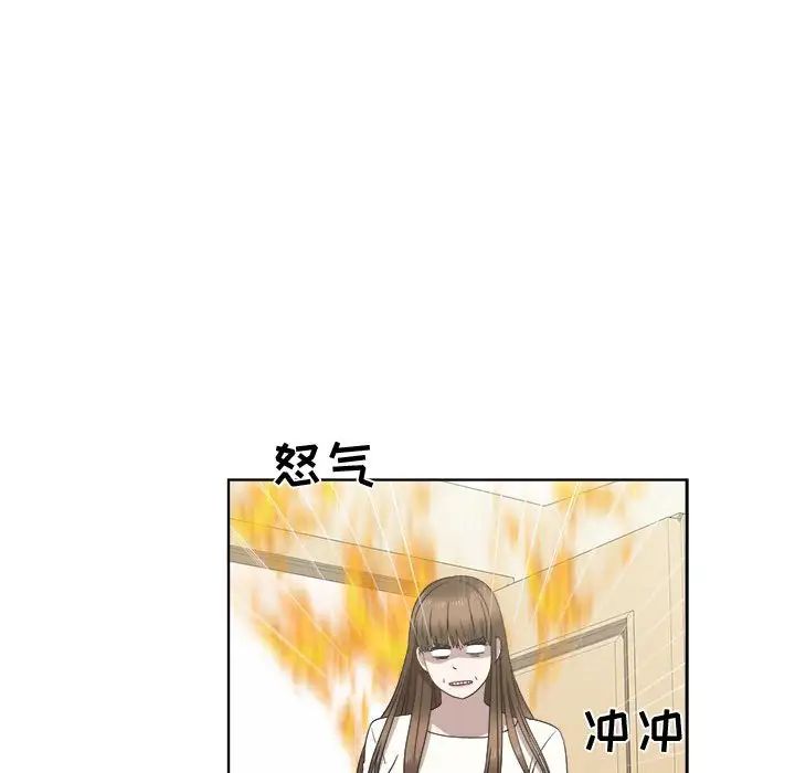 女人村的男老师第20话