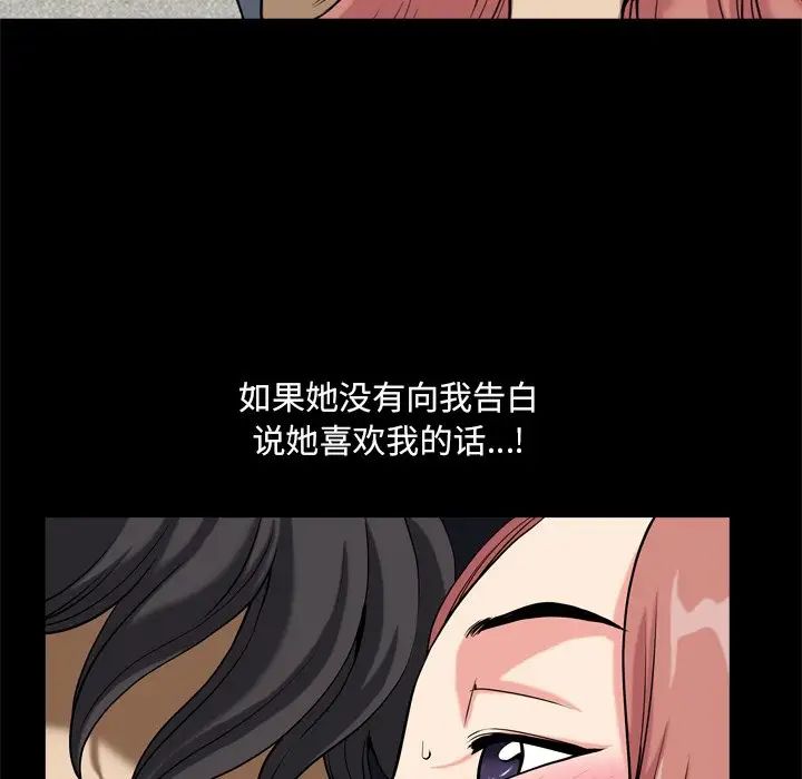 小混混第10话