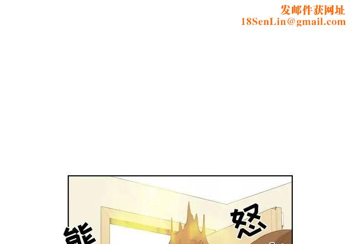 女人村的男老师第21话