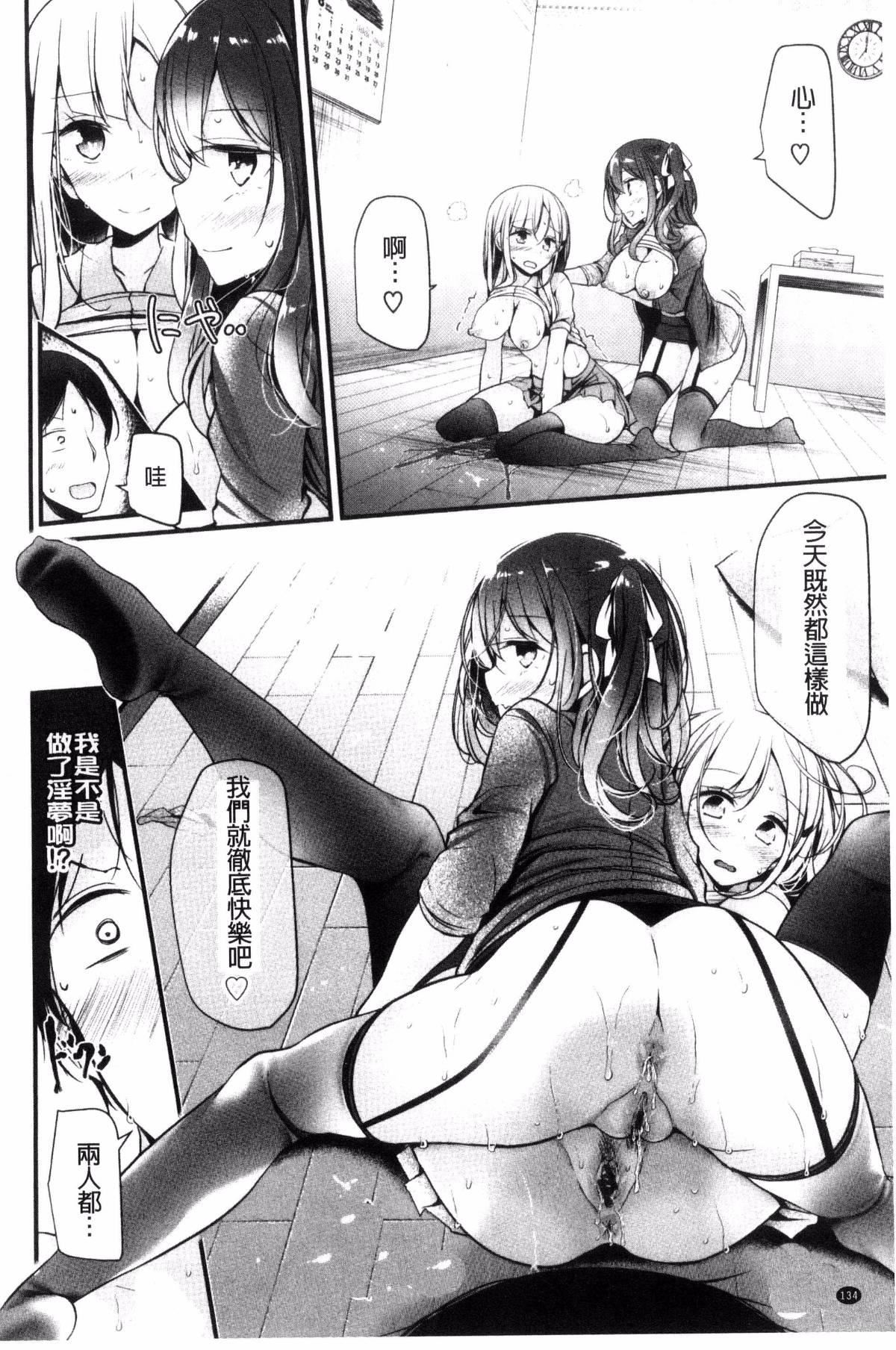 [大嘘]あしアソビ♥[大嘘]あしアソビ♥