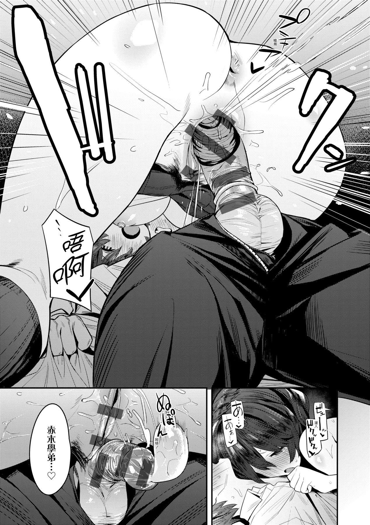 性欲つよつよ｜性欲胸涌澎湃特装版[中国翻訳][DL版][エノキドォ]性欲つよつよ｜性欲胸涌澎湃特装版[中国翻訳][DL版]