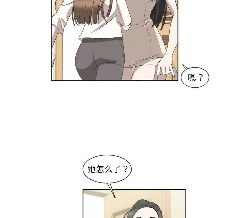 女人村的男老师第21话