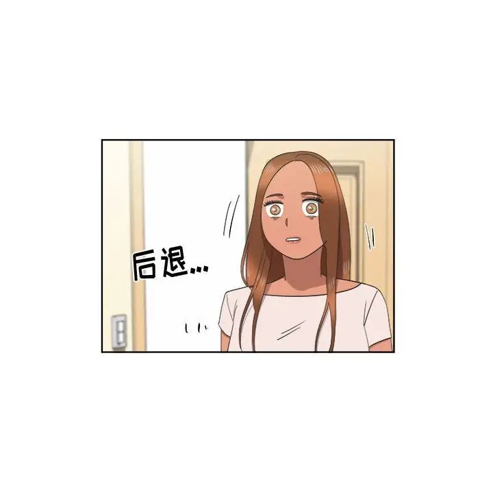 女人村的男老师第21话