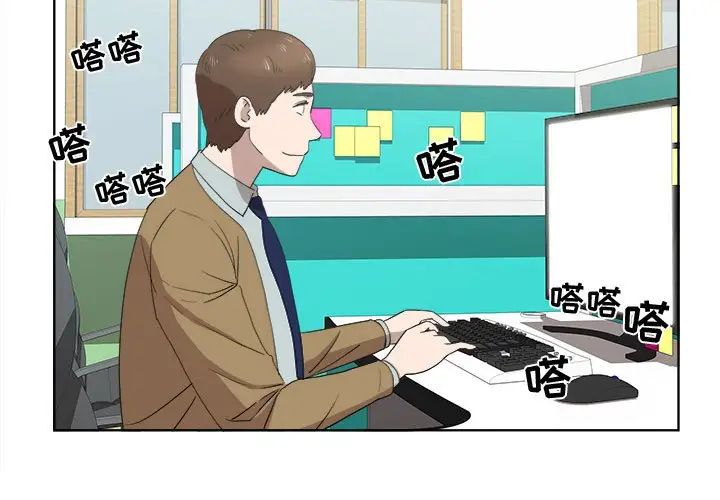 女人村的男老师第22话