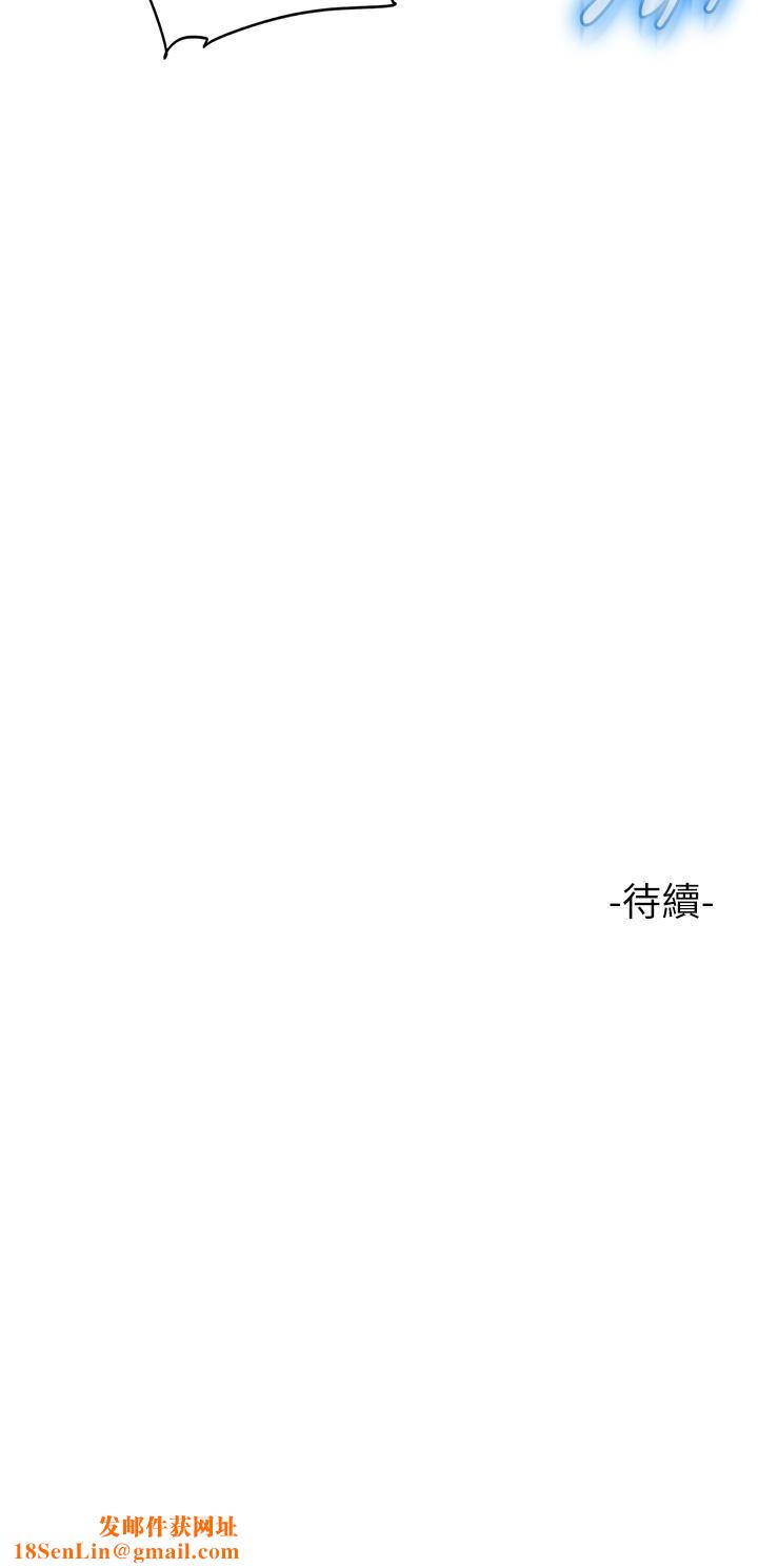 女儿闺蜜都归ME第80话-开发处女偶像