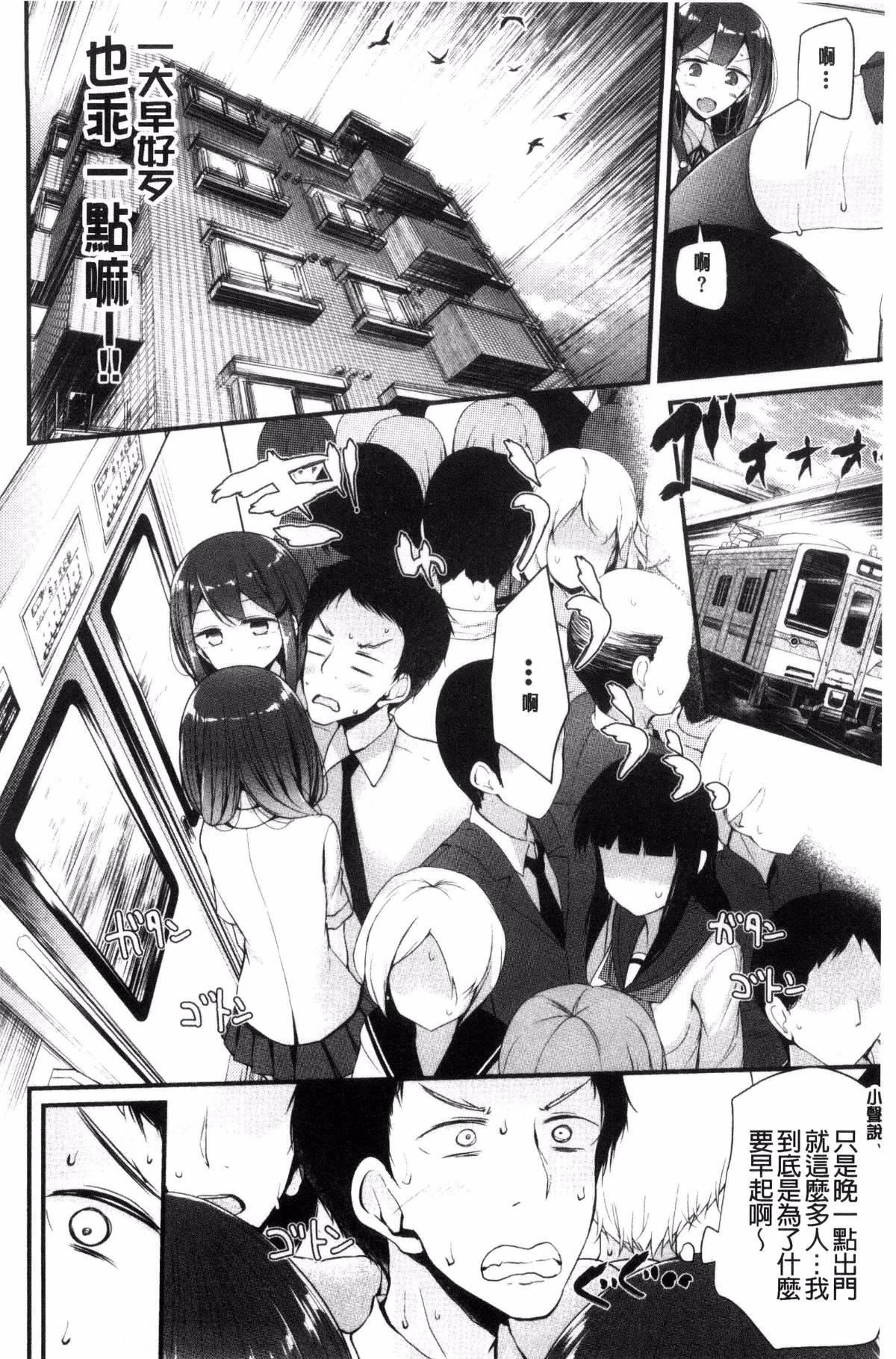 [大嘘]あしアソビ♥[大嘘]あしアソビ♥