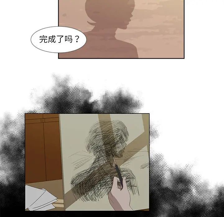 女人村的男老师第22话