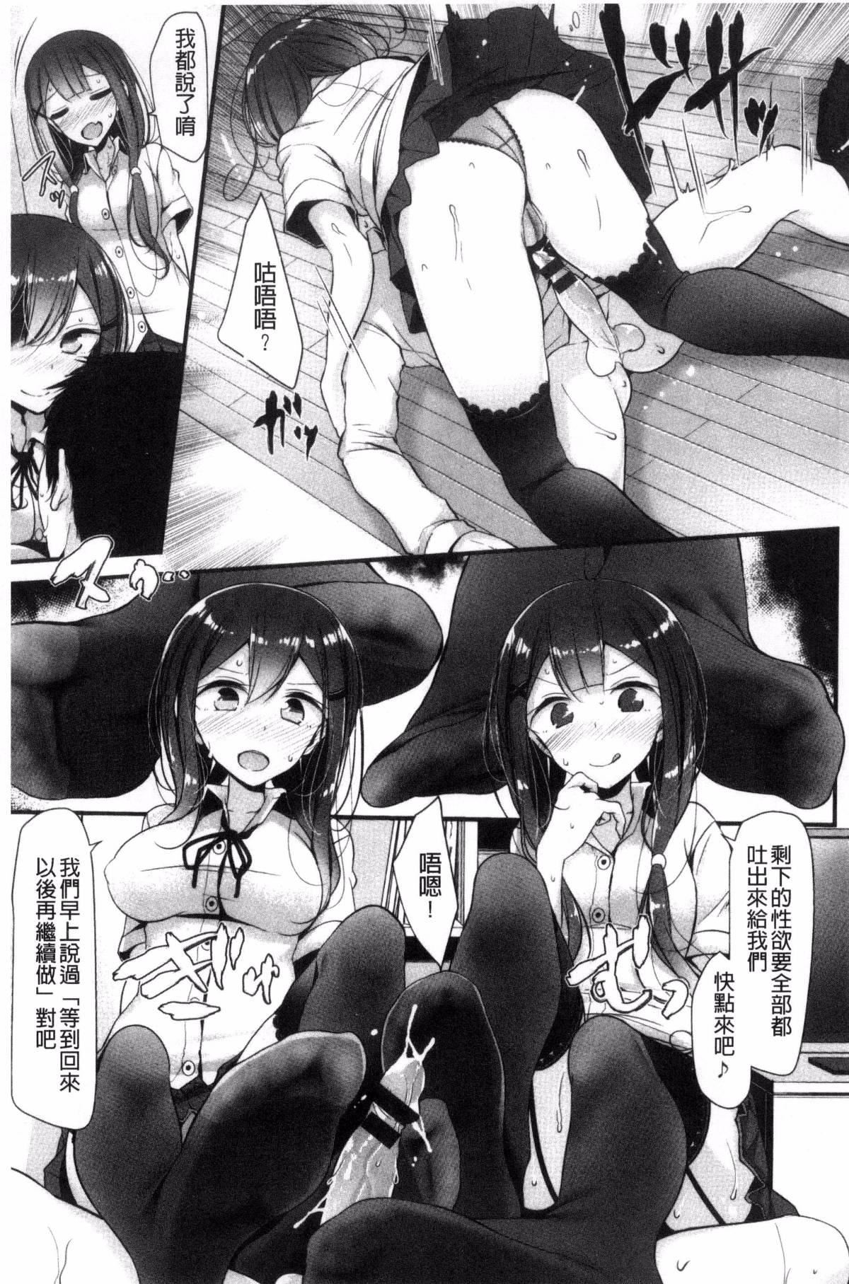 [大嘘]あしアソビ♥[大嘘]あしアソビ♥