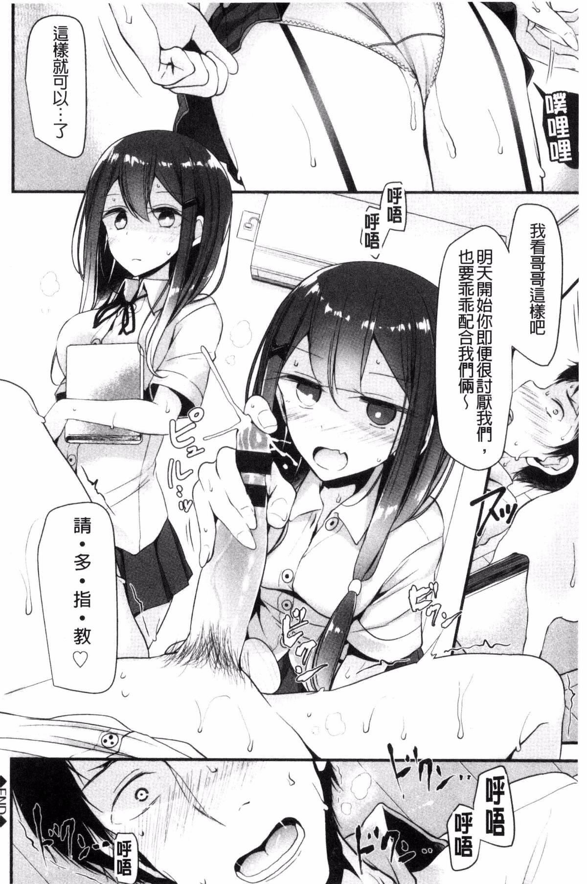 [大嘘]あしアソビ♥[大嘘]あしアソビ♥