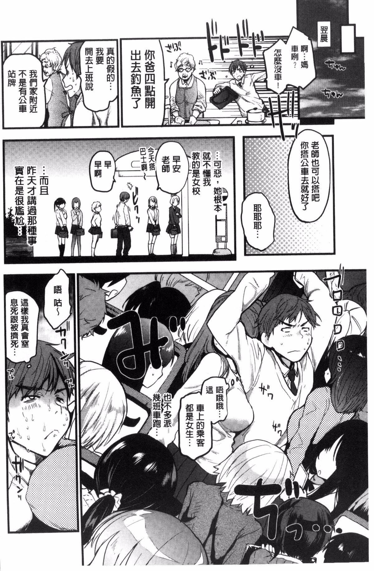 [もず]ハニカムシークレット[もず]ハニカムシークレット