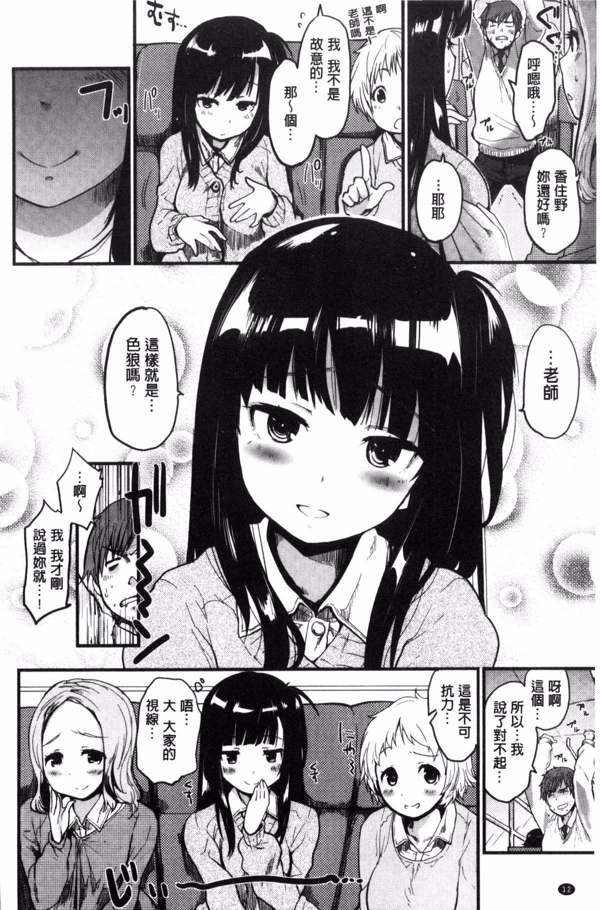 [もず]ハニカムシークレット[もず]ハニカムシークレット