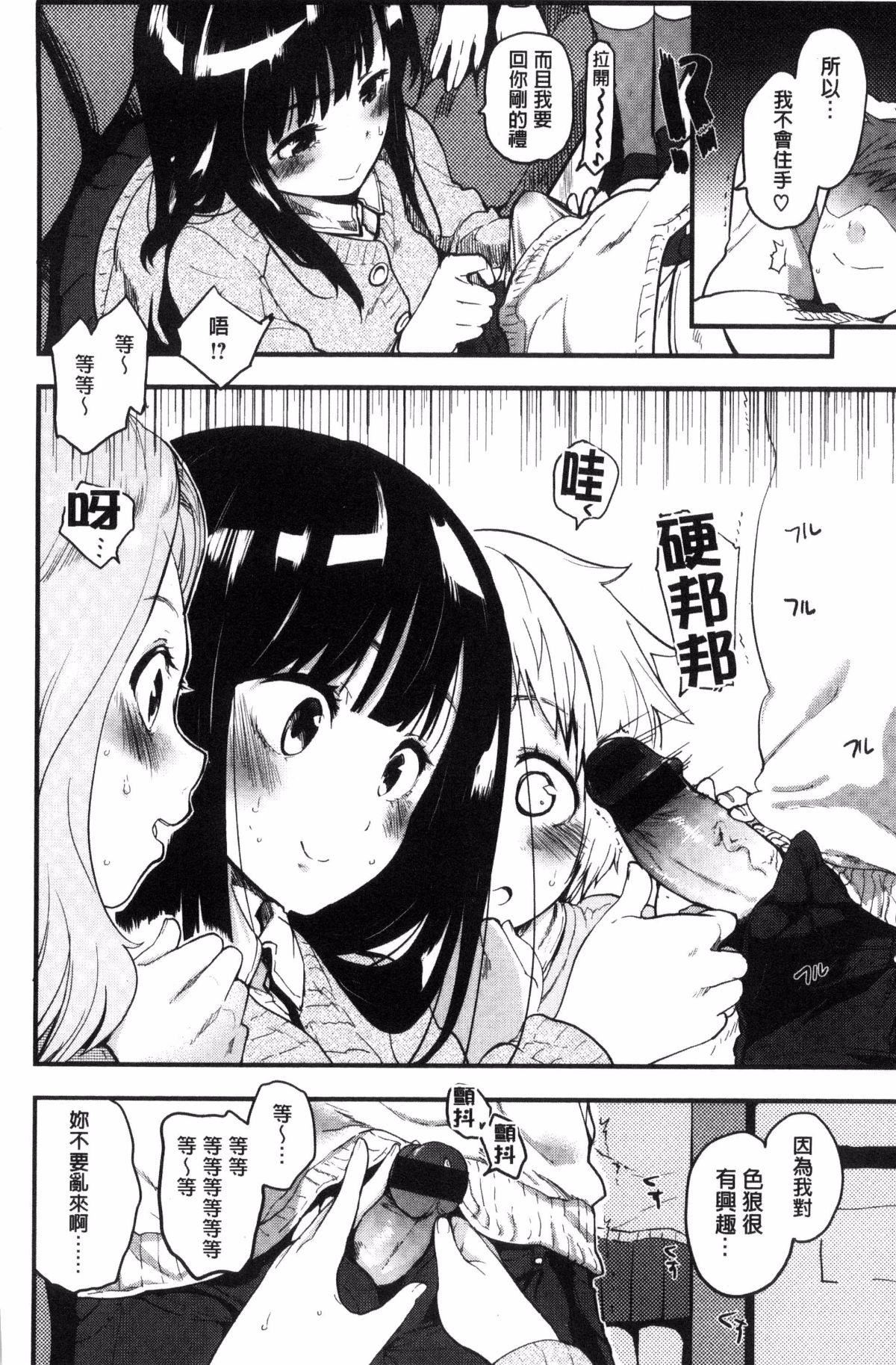 [もず]ハニカムシークレット[もず]ハニカムシークレット