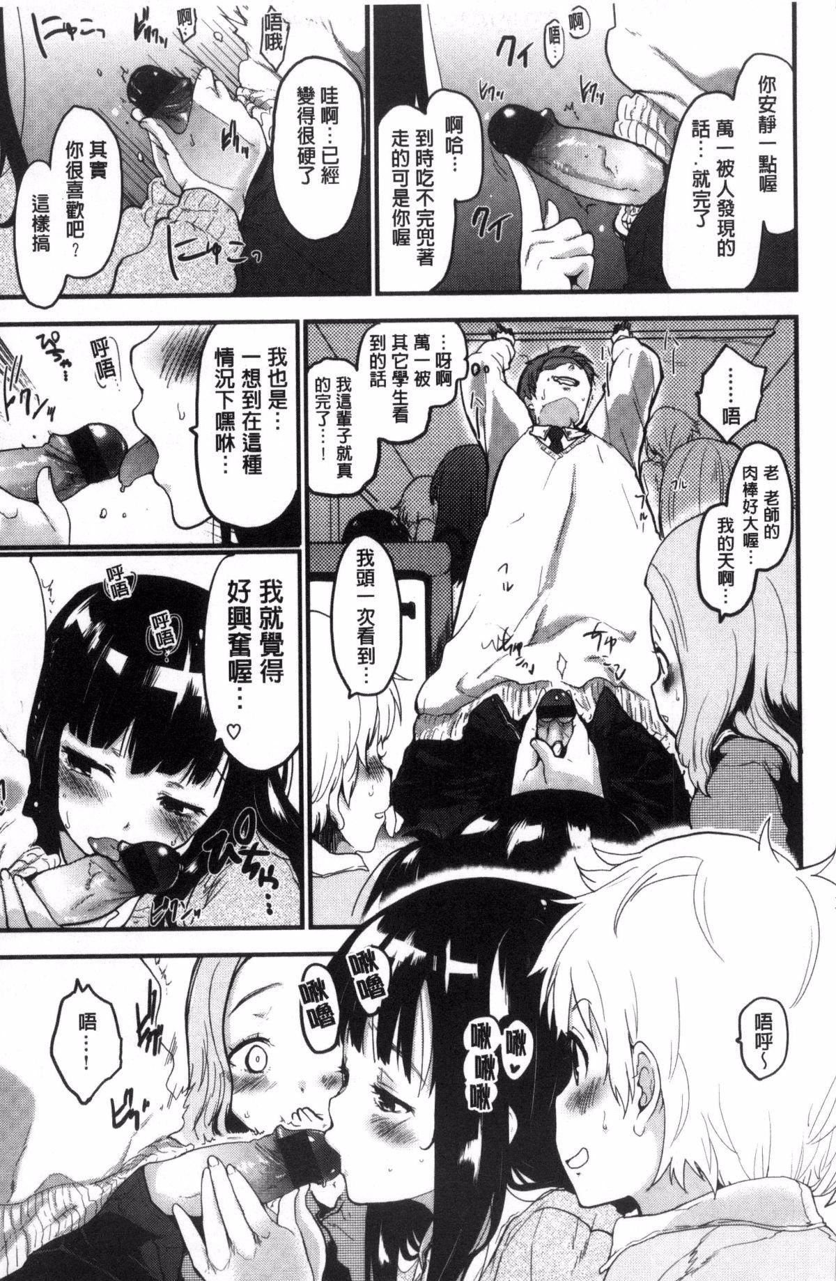 [もず]ハニカムシークレット[もず]ハニカムシークレット