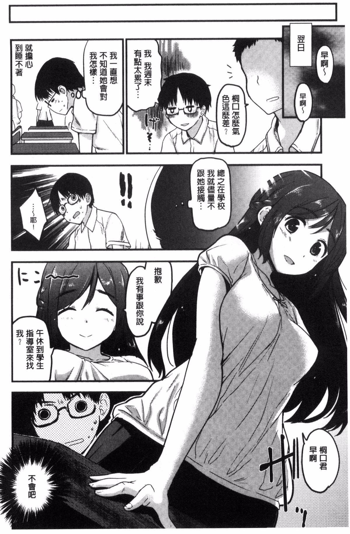 [もず]ハニカムシークレット[もず]ハニカムシークレット