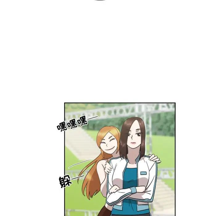 女人村的男老师第23话