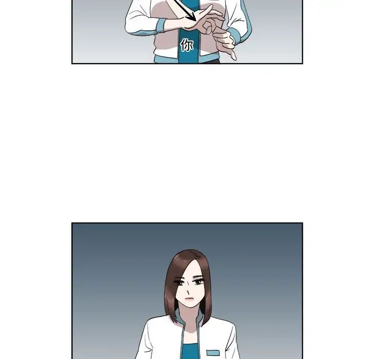 女人村的男老师第23话