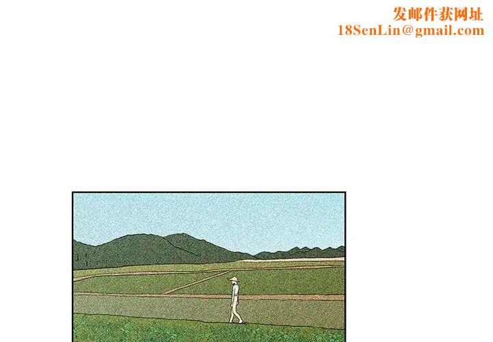 女人村的男老师第24话