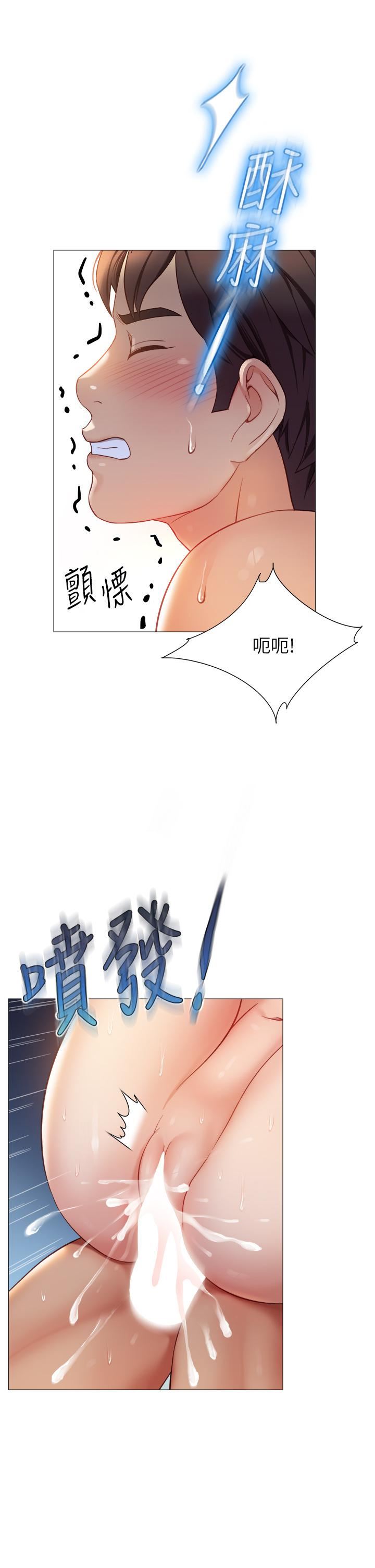 女儿闺蜜都归ME第84话-想要被凌辱的女人