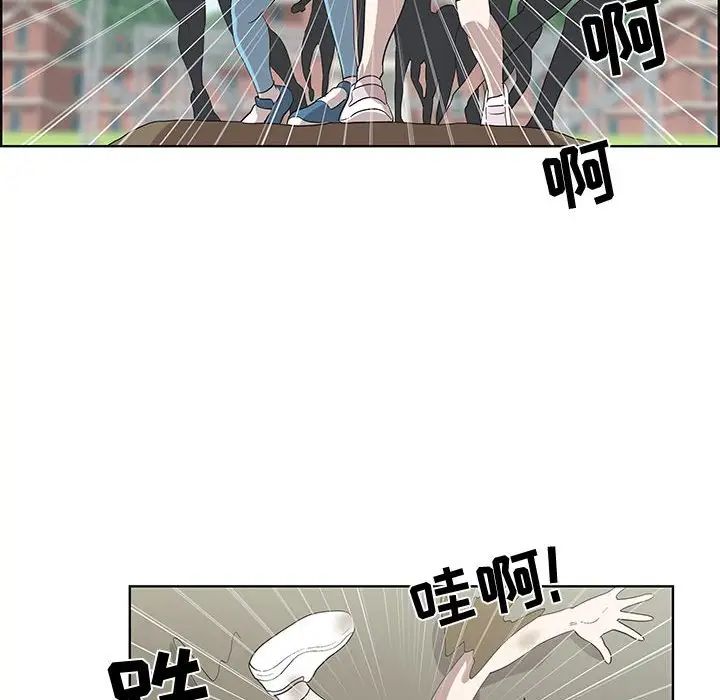 女人村的男老师第24话