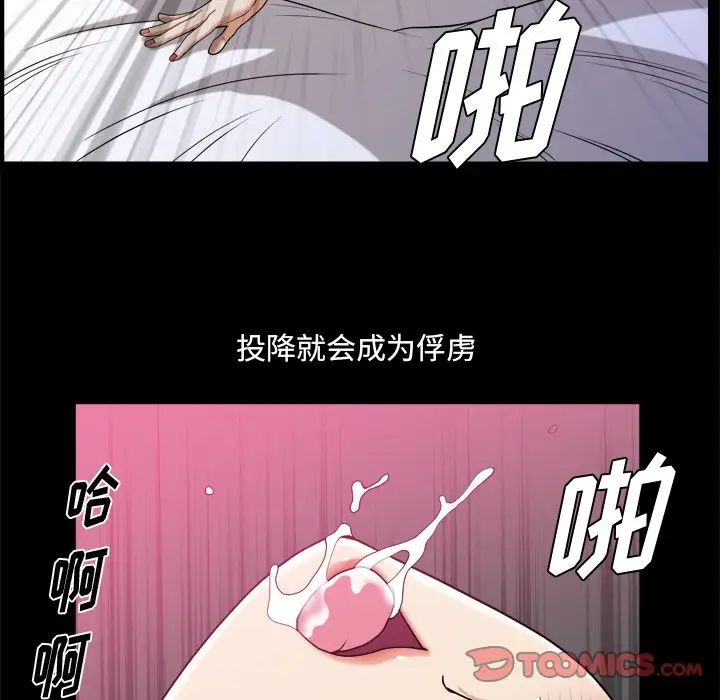 小混混第12话