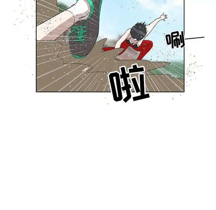 女人村的男老师第24话