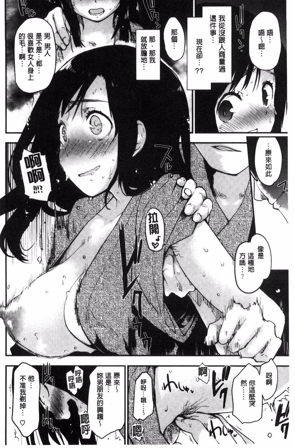 [もず]ハニカムシークレット[もず]ハニカムシークレット