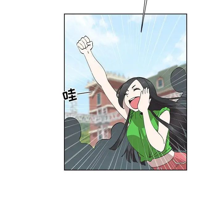 女人村的男老师第24话