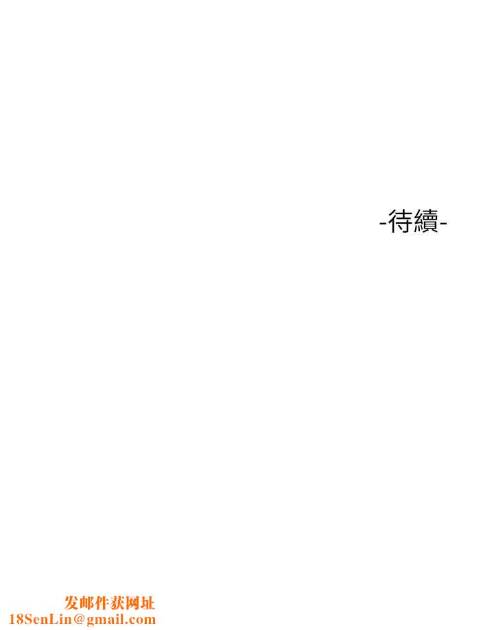 女儿闺蜜都归ME第84话-想要被凌辱的女人